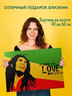 Картина на холсте постер Bob Marley Боб Марли