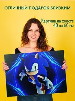 Картина на холсте постер Sonic Соник