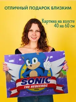 Картина на холсте постер Sonic Sega Соник