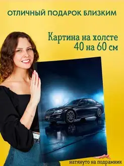 Картина на холсте постер BMW БМВ