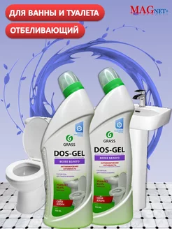 Средство для унитаза от налета Dos-gel 2х750мл