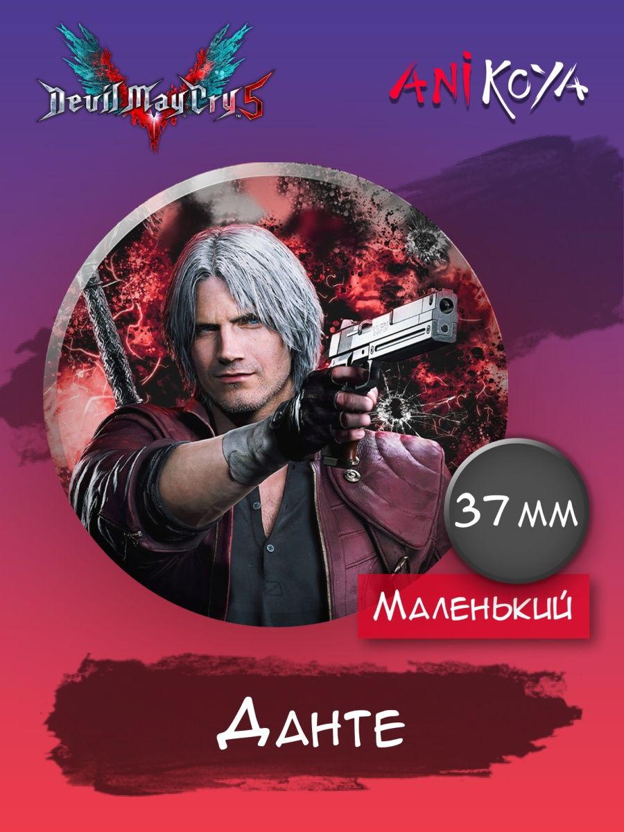 Steam значки dmc фото 31