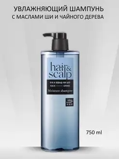 Увлажняющий шампунь с маслом ши Hair & Scalp Moisture