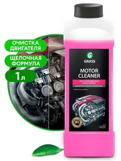 Очиститель двигателя Motor Cleaner 1 л 116100