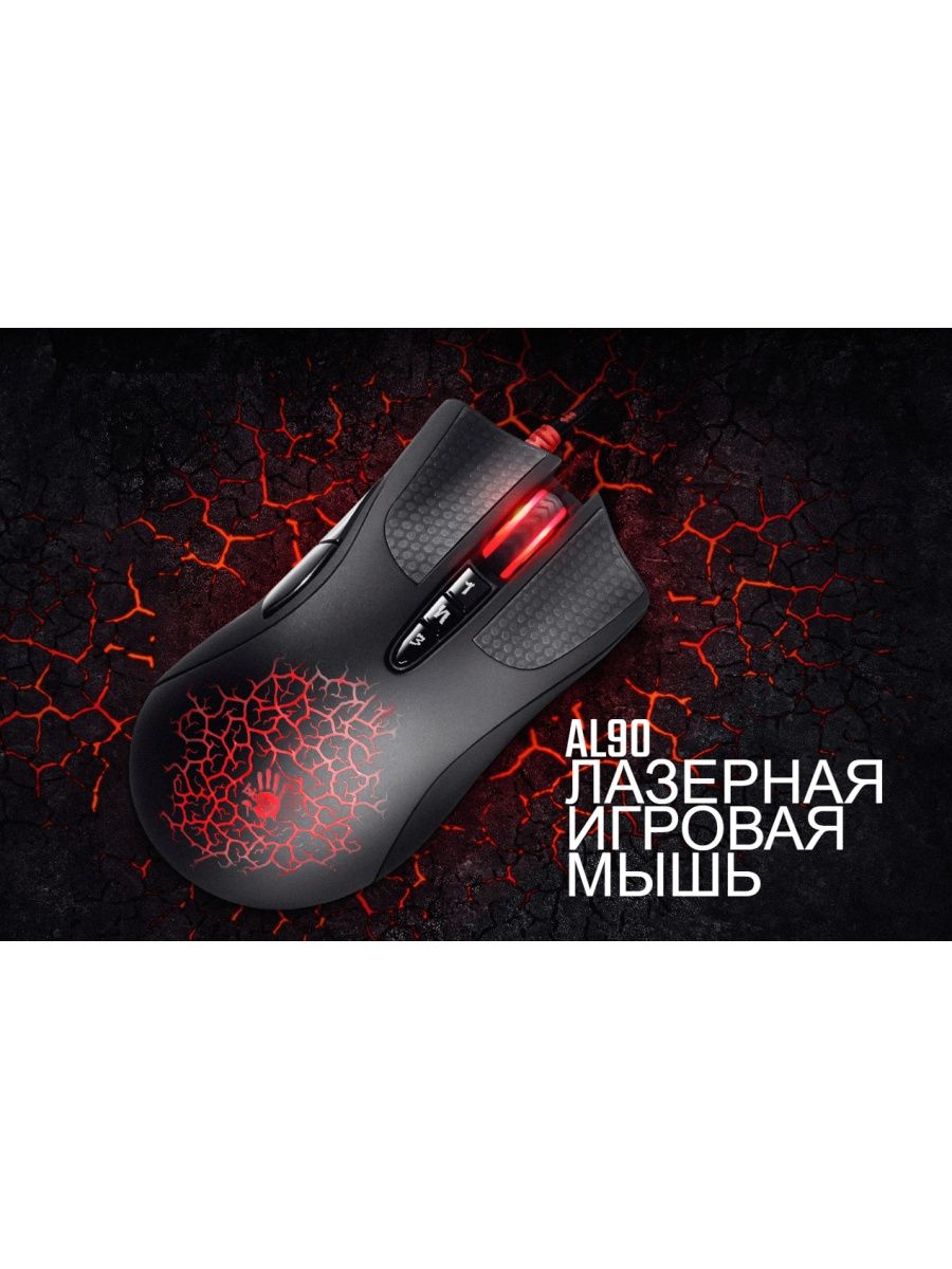 Rust bloody mouse обход фото 64