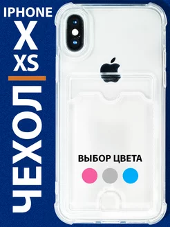 Чехол на iPhone X XS с картой прозрачный силиконовый