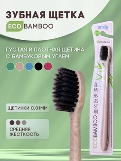 Зубная щетка средняя жесткость Eco