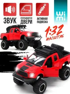 Модель машины Ford Raptor