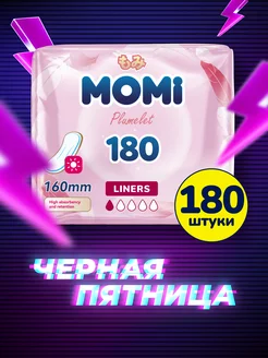 Ежедневные гигиенические прокладки, 180 шт