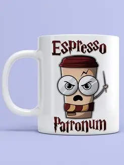 Прикольная кружка 330 мл Espresso Patronum