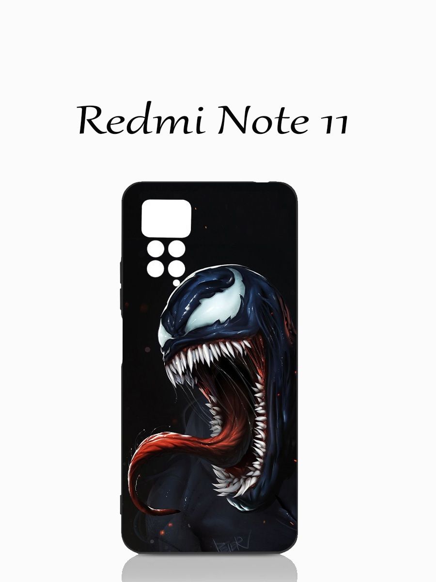 Чехол redmi note 11 11s