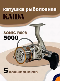 Катушка R008 Sonic 5000 рыболовная спиннинговая