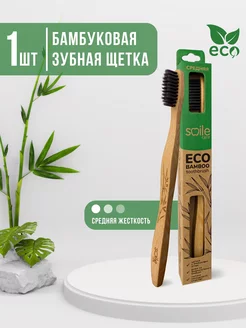 Зубная щетка eco bamboo средняя жесткость