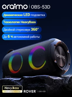 Умная беспроводная колонка Wireless Speaker OBS-53D Black