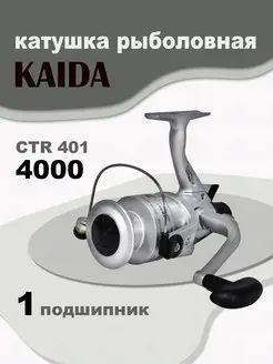 Катушка CTR-401 4000 рыболовная спиннинговая