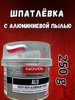 Шпатлевка для автомобиля алюминиевая ALU 250г бренд NOVOL продавец Продавец № 526252