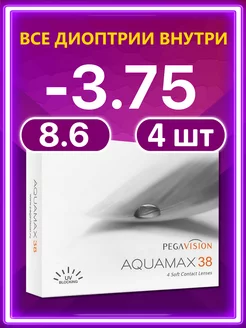 Контактные линзы 38 Pegavision Аквамакс 4 шт, -3.75