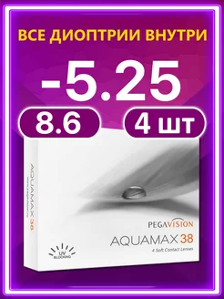 Контактные линзы 38 Pegavision Аквамакс 4 шт, -5.25