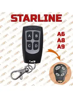 Брелок для Starline A6 A8 A9