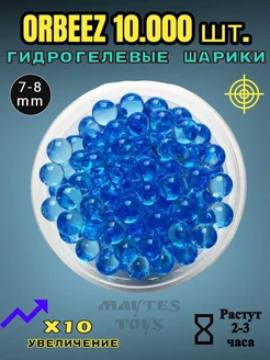 Игрушечный пистолет Бластер ORBEEZ