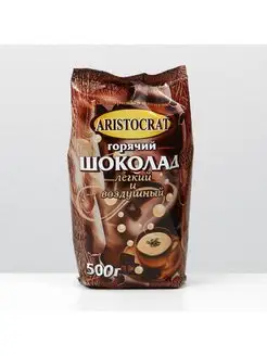 Горячий шоколад Aristocrat Легкий и воздушный 500 г