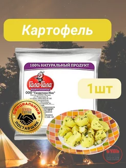 Картофель