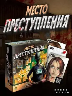 Настольная игра Место преступления