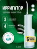 Ирригатор для зубов Mijia Electric teeth flosser f300 бренд Xiaomi продавец Продавец № 778350