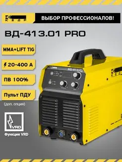 Сварочный инверторный аппарат ВД-413.01 PRO