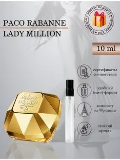 Paco Rabanne Lady Million Леди Миллион