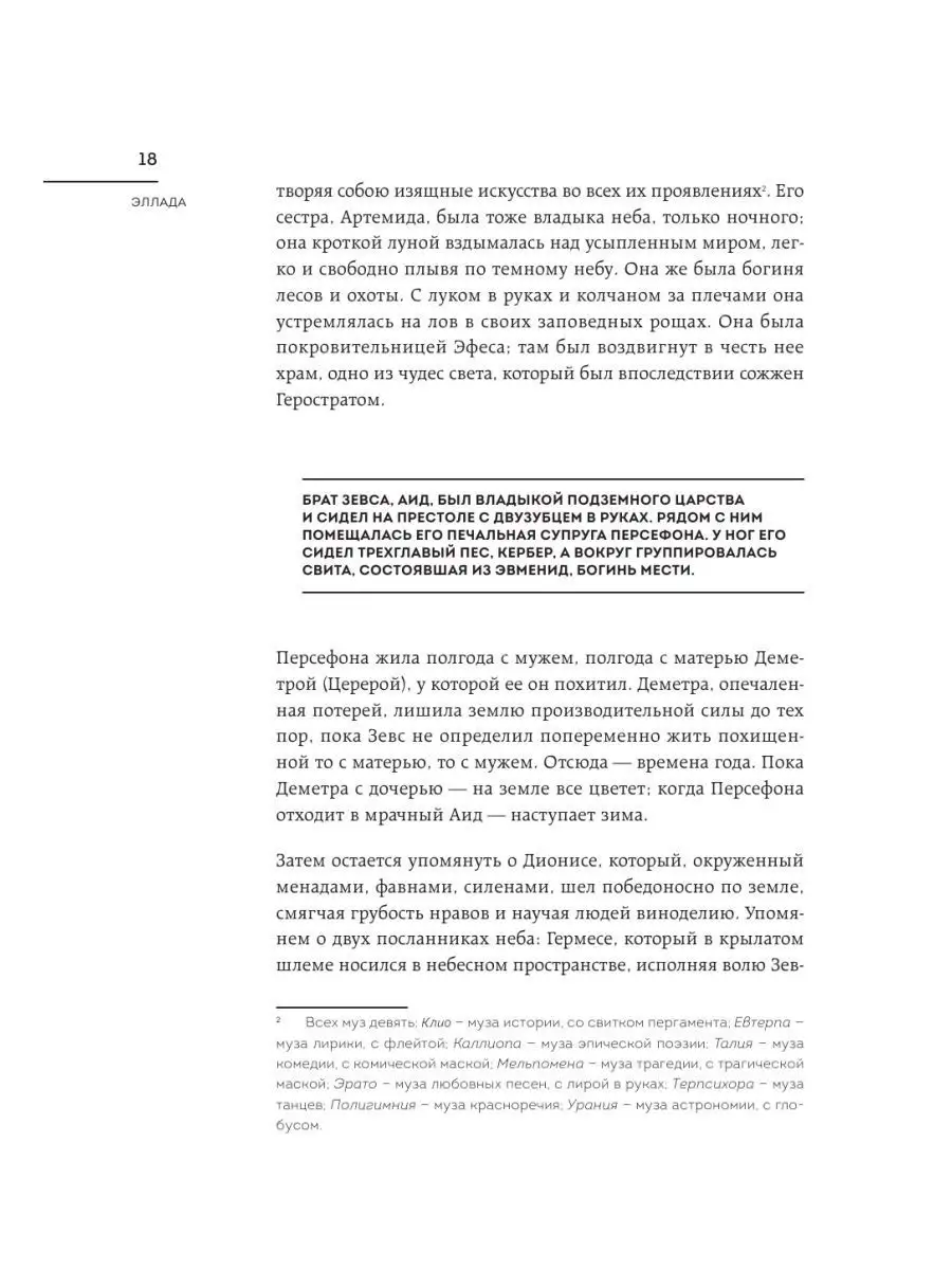 Водопад в поэзии gromograd.ruина - ФГБУ «Государственный заповедник «Кивач»