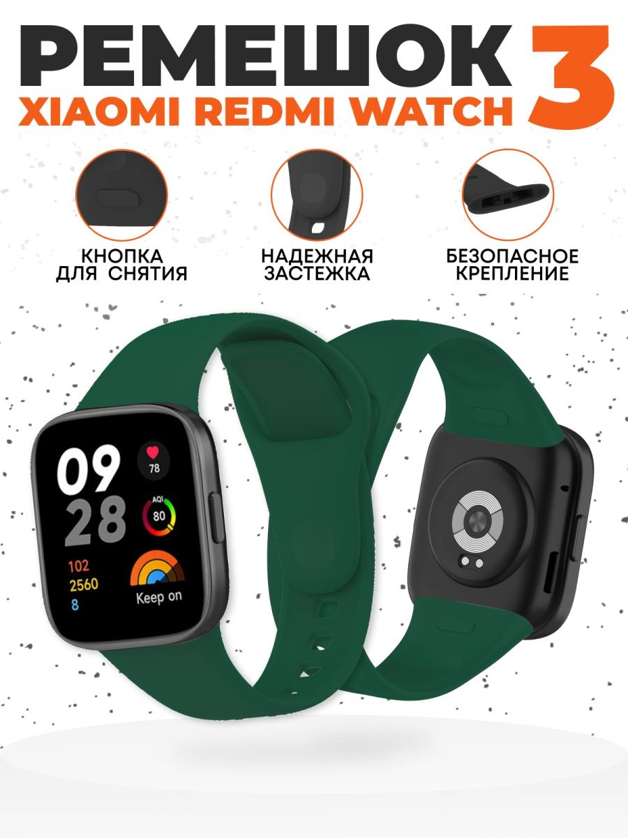 Ремешок на редми вотч 3. Redmi watch 3 ремешок. Ремешок для часов Redmi watch 3 Active. Ремешок для redmi watch 3