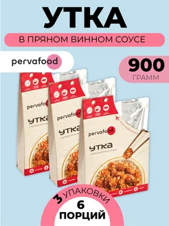 Мясные консервы -Утка в пряном винном соусе -300 гр