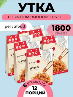 Мясные консервы -Утка в пряном винном соусе-300 гр