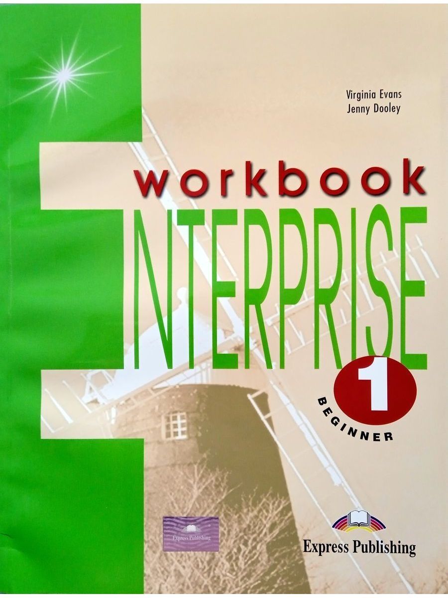 Рабочая тетрадь вирджиния эванс. Enterprise 1 Workbook. Virginia Evans Jenny Dooley. Воркбук 1 Интерпрайс Вирджиния Эванс стр 73. Enterprise: Grammar Level 1.