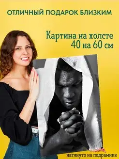 Картина на холсте постер Muhammad Ali Мухаммед Али