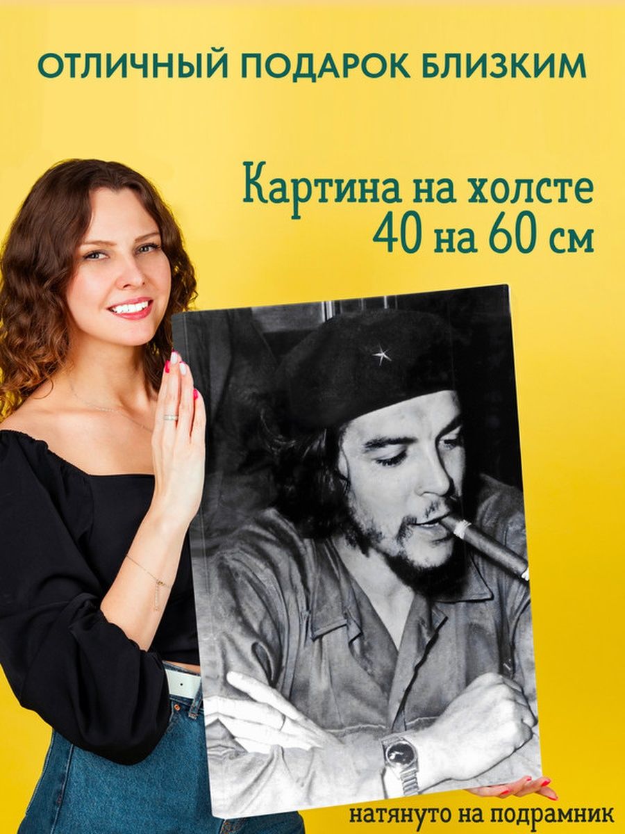 пицца че гевара липецк фото 93