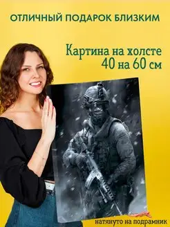 Картина на холсте постер Call Of Duty