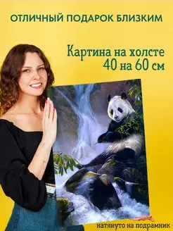 Картина на холсте постер Panda Панда