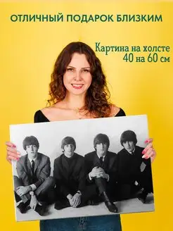 Картина на холсте постер The Beatles Битлз