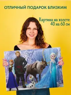 Картина на холсте постер Frozen Холодное сердце