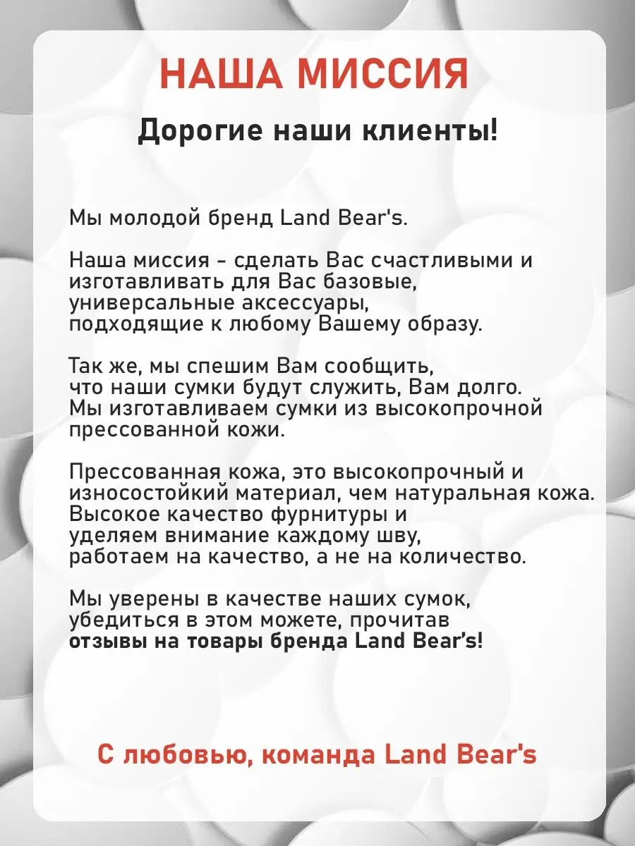 Статья Владимира Путина «Об историческом единстве русских и украинцев»