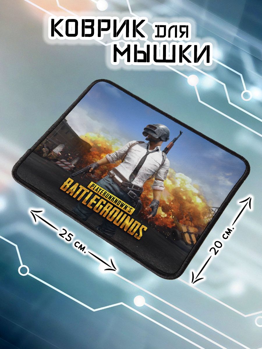 жетон pubg купить фото 24