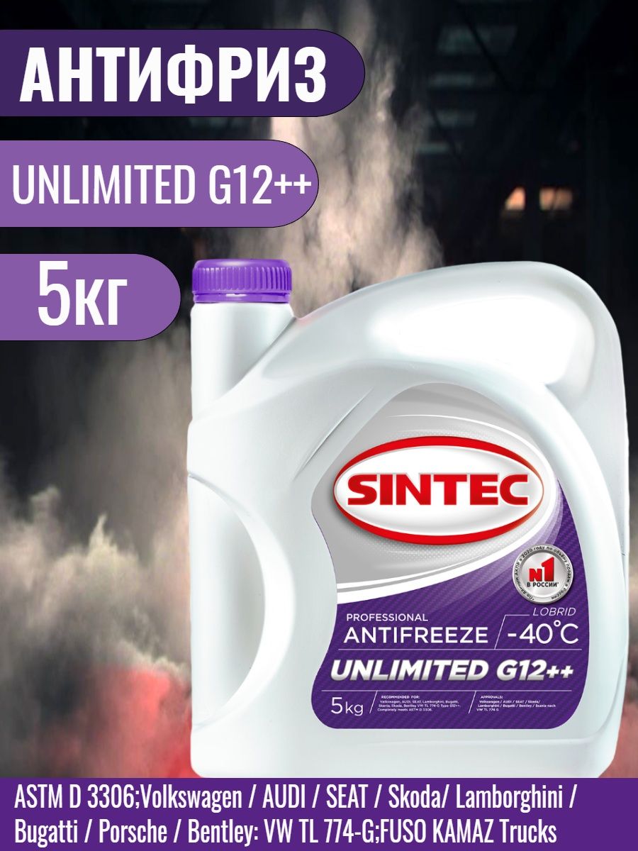 Sintec g12 5 кг. Антифриз Sintec.