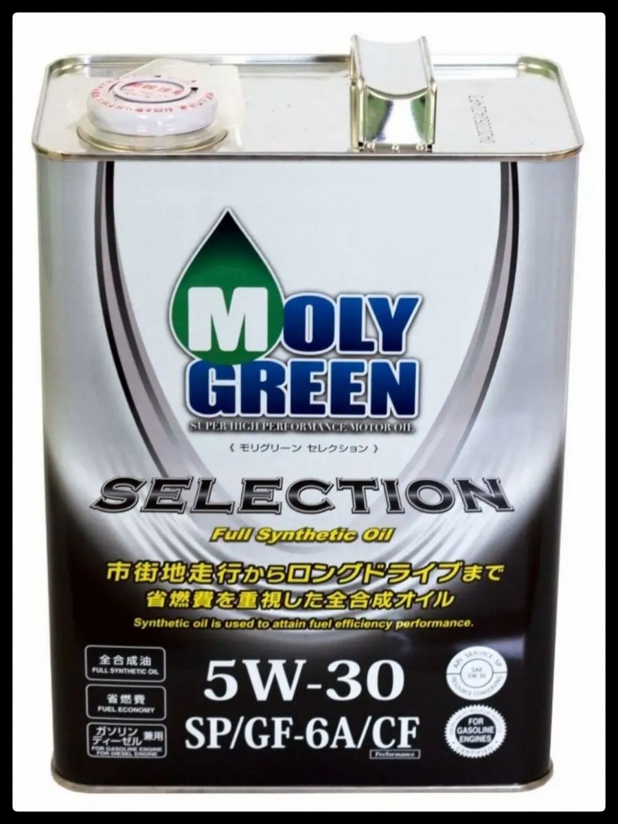 Green selection