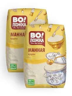 Крупа манная из мягкой пшеницы 2 шт по 700г