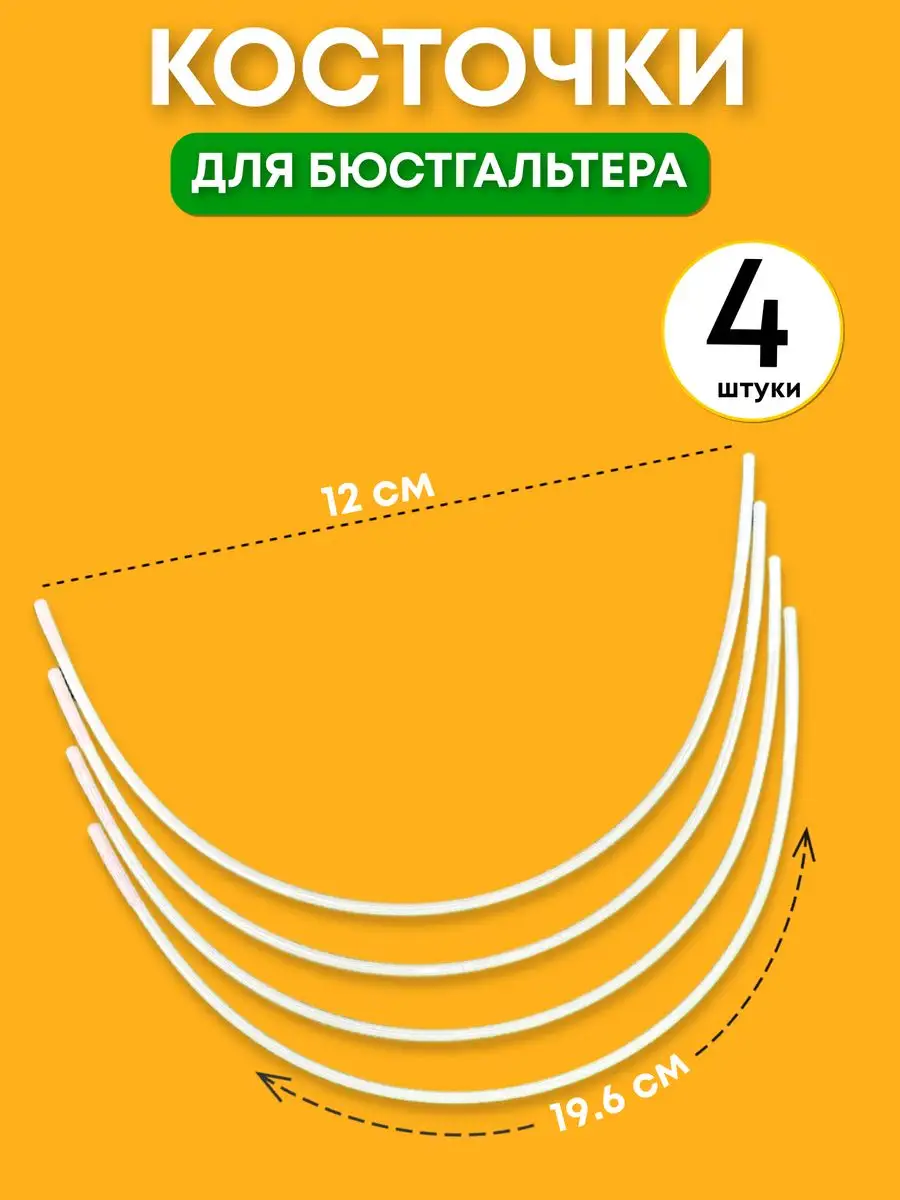 Пошив БЮСТГАЛЬТЕРА БЕЗ КОСТЕЙ (бескаркасный) с нуля до готового изделия