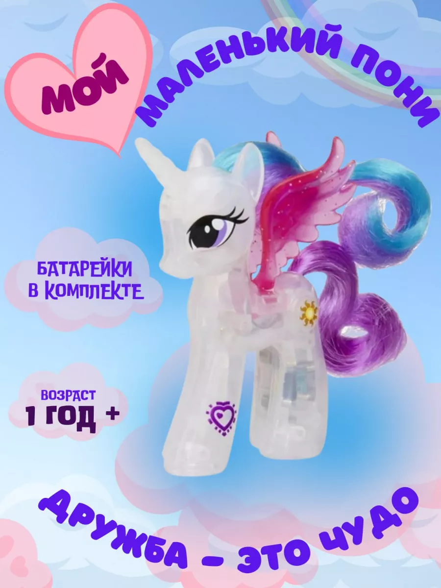 My Little Pony Papercraft (Как сделать литл пони из бумаги)
