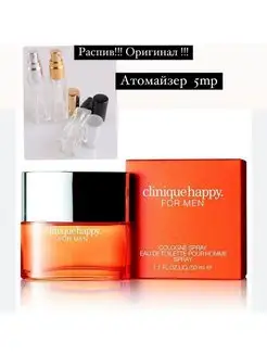 Clinique Happy for Men