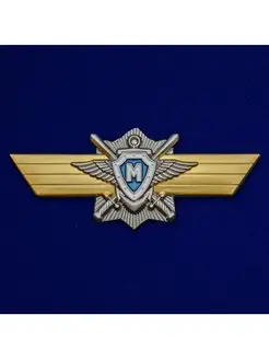 Знак МО РФ Классная квалификация Мастер